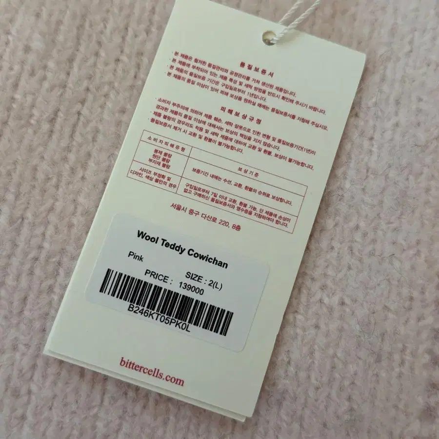 5번째 상품 이미지