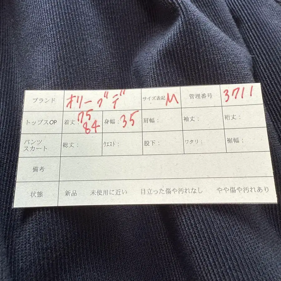 11번째 상품 이미지