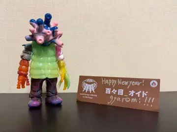 GYAROMI 갸로미 백목 오이드 마블