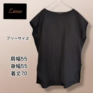 Liesse 프리 사이즈 슬리브리스 튜닉