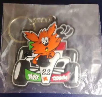 YUKI TSUNODA x VERDY 콜라보 키링