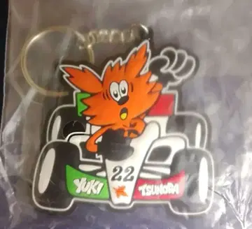 YUKI TSUNODA x VERDY 콜라보 키링