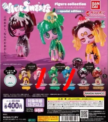 바이러스위츠 VIRUSWEETS special edition 4종