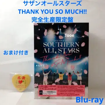 THANK YOU SO MUCH!! 완전 생산 한정판