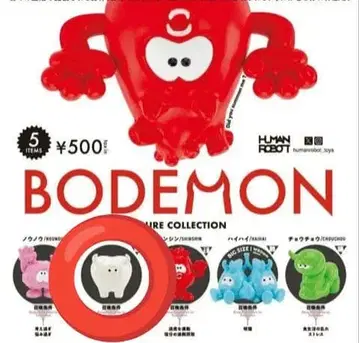 보디몬 피규어 컬렉션 하하하 1 미개봉 새상품
