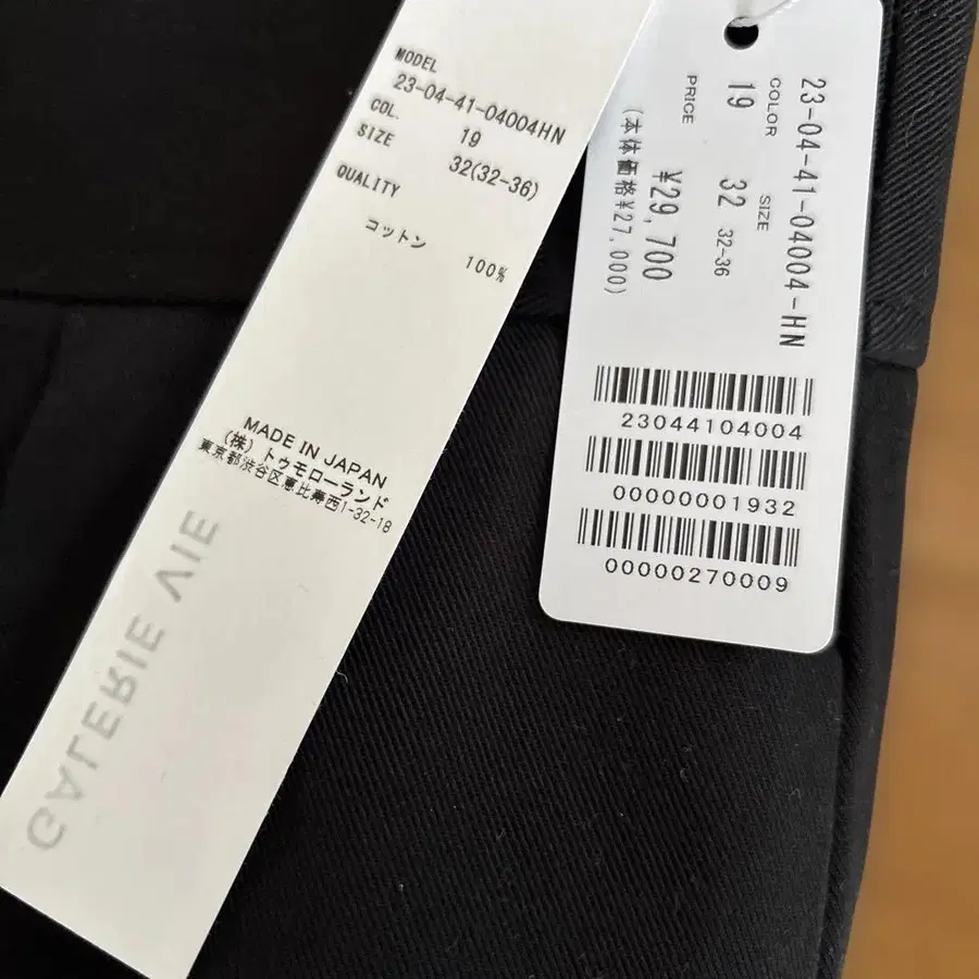 5번째 상품 이미지