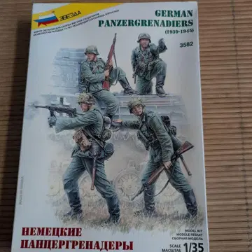 즈베즈다 1/35 독일군 피규어 키트