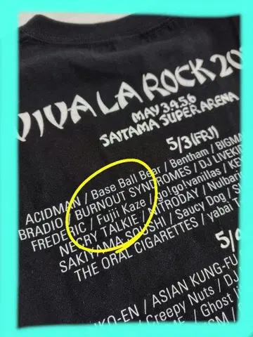 후지이 카제 VIVA LA ROCK 2019 티셔츠