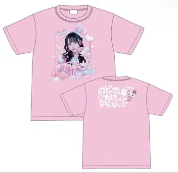 iLiFE! 무도관 복권 A상 실사 T셔츠 미개봉 새상품 나란 노도카