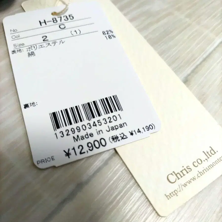 10번째 상품 이미지