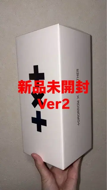 TXT 미개봉 새상품 응원봉