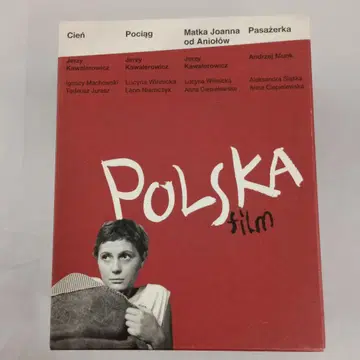 폴란드 영화 걸작선 3 카발레로비치 & 문크 Blu-ray BOX