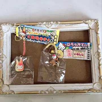 헬로키티 효고 한정판 멧돼지 버전 게 집게발 버전 스트랩 세트