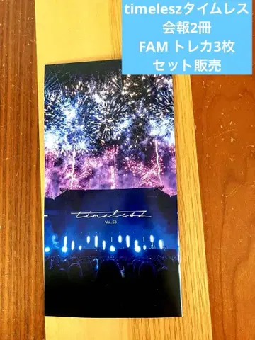timelesz 타임리스 팬클럽 회보 2권 트레이딩 카드 3장 세트