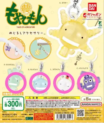 모야시몬 메지루시 액세서리 모야시몬 가챠