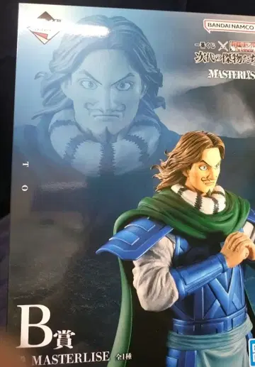 제일복권 춘추전국대전 킹덤 차세대의 걸물들 B상