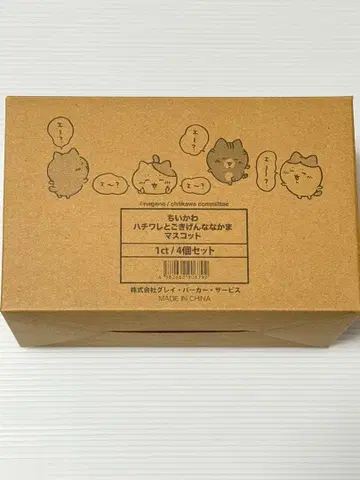 치이카와 (먼작귀) 하치와레와 기분 좋은 나카마 마스코트 완품