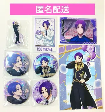 블루 록 AGF 레이오