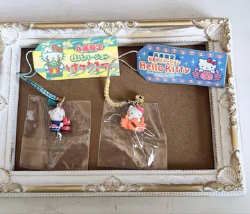 헬로키티 효고 한정판 송엽게 버전 두지 버전