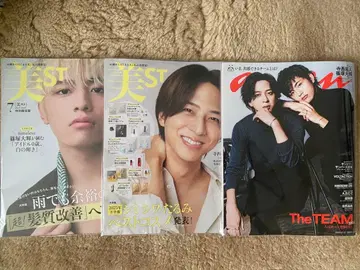 미st anan 시노즈카 다이키 테라니시 타쿠토 3권 세트