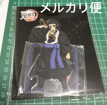 귀멸의 칼날 무한성편 카이가쿠 아크릴 스탠드