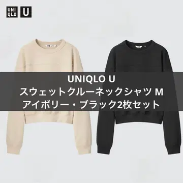 UNIQLO U 맨투맨 크루넥 셔츠 M 아이보리 x 블랙 세트