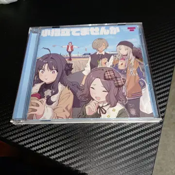 토게나시 토게아리 CD 새끼손가락 세우지 않겠습니까 + 증정 포함