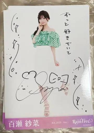 RainTree 모모세 사나 친필 사인 브로마이드 여름 체크 코디