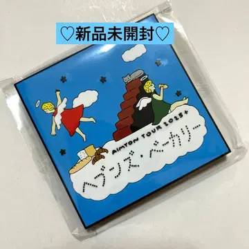 아이묭 분즈베 마그넷 미개봉 새상품 헤븐즈 베이커리