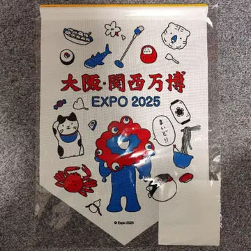 미야쿠미야쿠 플래그