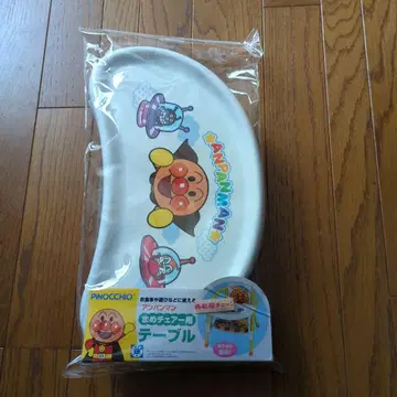 아가츠마 호빵맨 콩 의자용 테이블