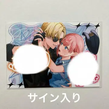 스트그라 오사요츠 프린트 사인 브로마이드