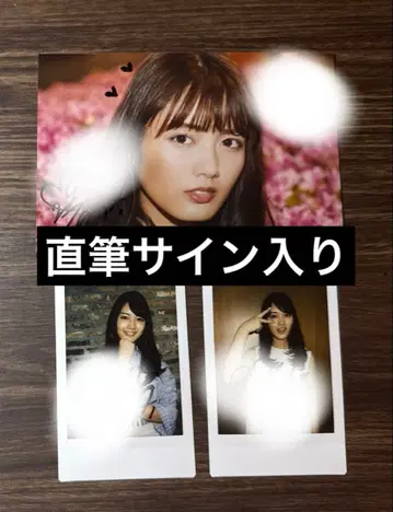 [ 친필 사인 ] 미즈타니 카호 폴라로이드, 브로마이드 세트