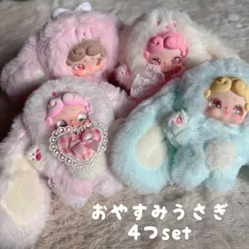 4개 세트 공식 오야스미 토끼  새상품급