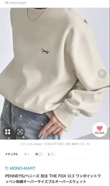 맨투맨 [ 페니스 ]