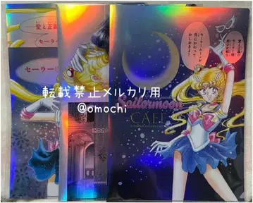 세일러문 카페 오로라 클리어 파일 턱시도 가면