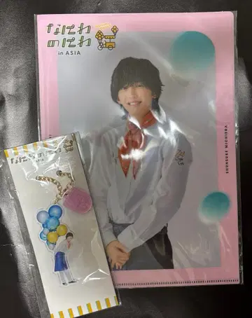 나니와노니와 파일 아크링 키링 미치에다