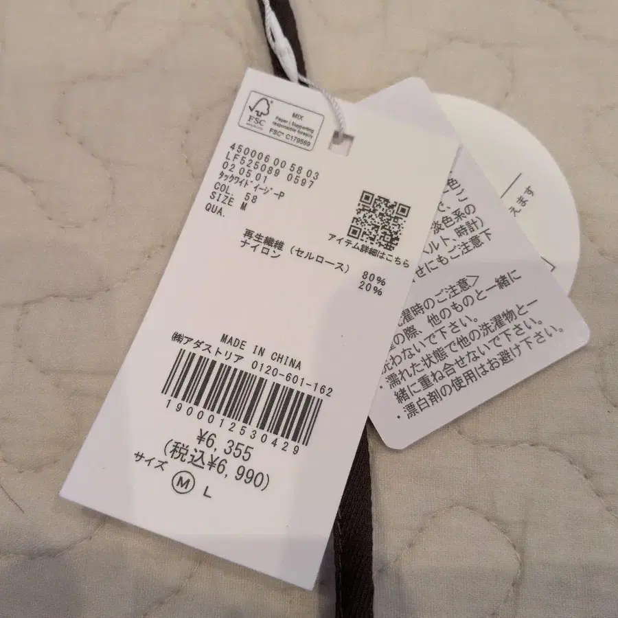 7번째 상품 이미지