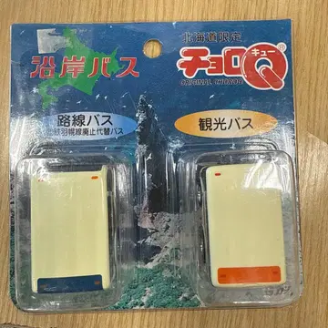 홋카이도 한정 쵸로Q