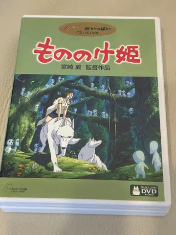 모노노케 히메 DVD 미야자키 하야오 감독