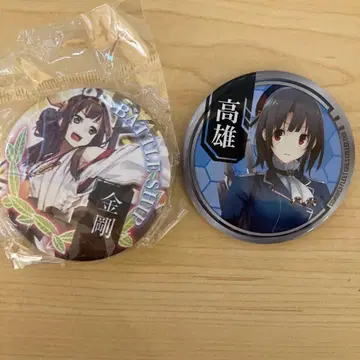 칸코레 콘고 타카오 캔뱃지