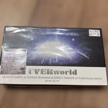 UVERworld QUEEN'S PARTY 2018 DVD