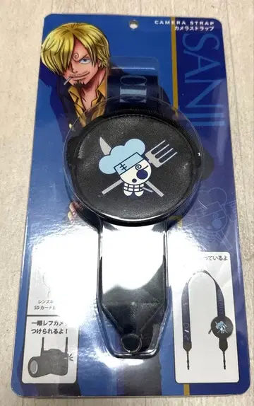 유니버셜 상디 카메라 스트랩