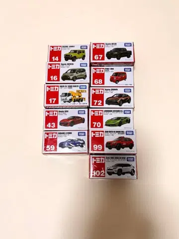 토미카 미니카 11대 세트