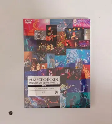미개봉 새상품 BUMP OF CHICKEN 라이브 DVD