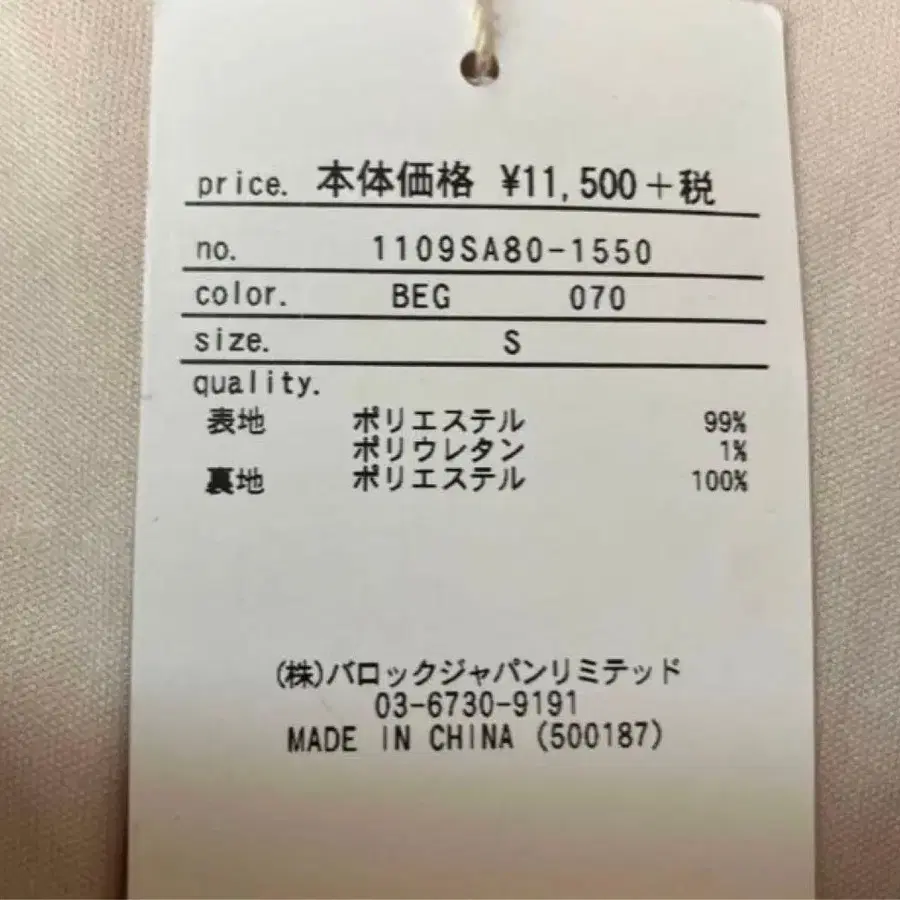 8번째 상품 이미지