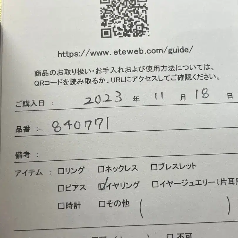 2번째 상품 이미지