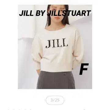 JILL by JILL STUART 로고 자카드 비쥬 니트 F 아이보리