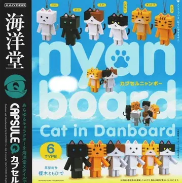 캡슐냥보 7종 시크릿 포함