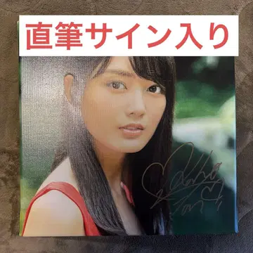 친필 사인 미즈타니 카호 아트 딜 여름